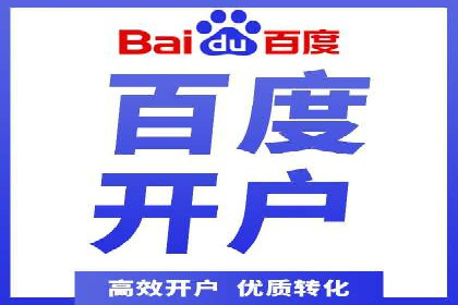 百度SEM竞价推广的关键词选择与优化：一则成功的广告案例