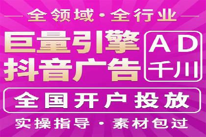 成功案例：信息流开户后如何实现返点最大化
